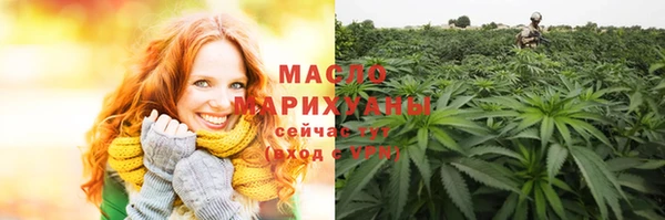 дистиллят марихуана Вязники